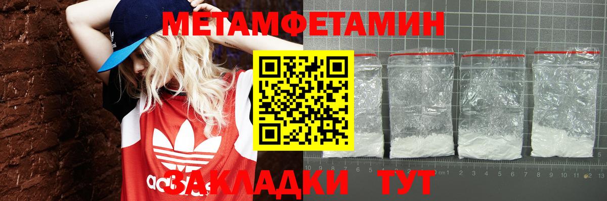 АМФЕТАМИН VHQ Сатка
