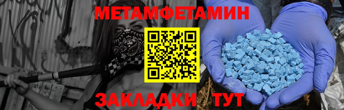 Сатка  блэк спрут сайт  Вход с VPN  АМФЕТАМИН VHQ  АМФ 