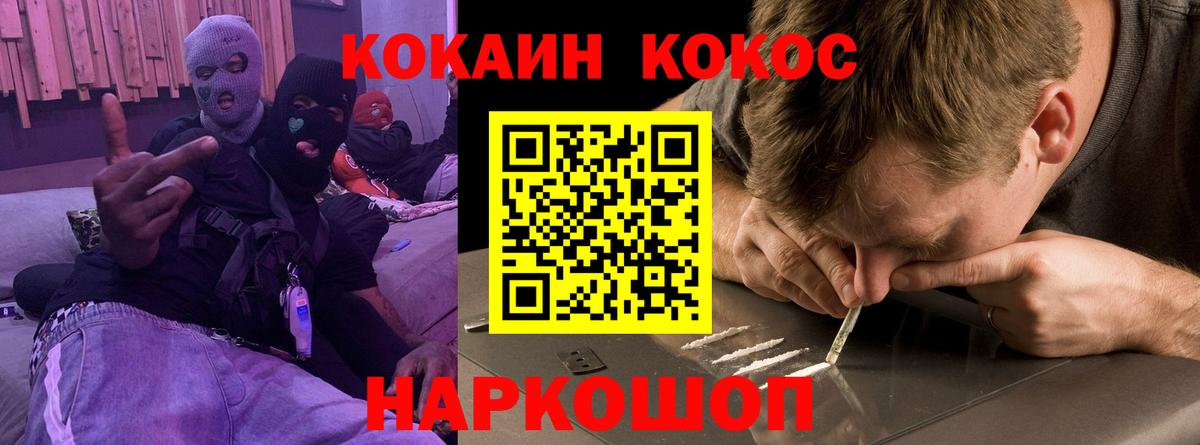Cocaine Боливия Сатка
