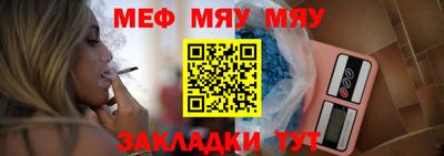 мефедрон VHQ Бузулук