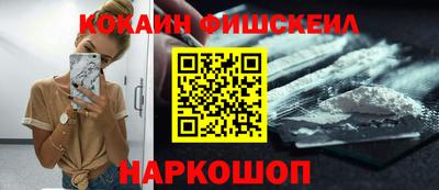кокс Бугуруслан
