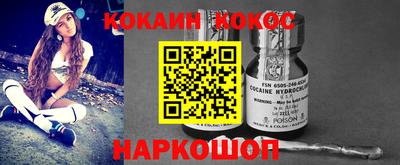 кокс Бугуруслан