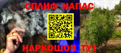 мефедрон VHQ Бузулук