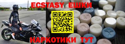 мефедрон VHQ Бузулук