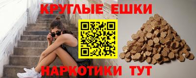 мефедрон VHQ Бузулук