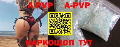 мефедрон VHQ Бузулук