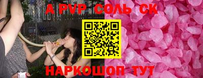 винт Рыбинск
