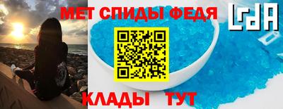 мефедрон VHQ Бузулук