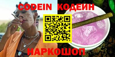 кристаллы Рязань