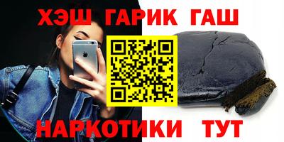 мефедрон VHQ Бузулук