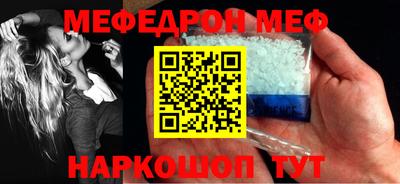 мефедрон VHQ Бузулук
