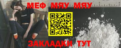 мефедрон VHQ Бузулук
