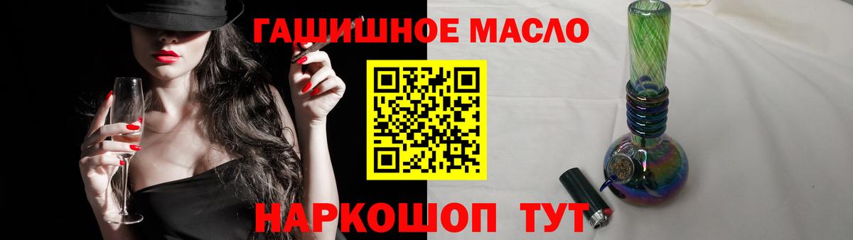Дистиллят ТГК THC oil Сатка