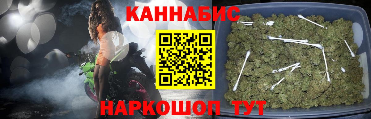 Шишки марихуана тримм  Каннабис гибрид  Вход с VPN  Бошки Шишки Ganja  Сатка 